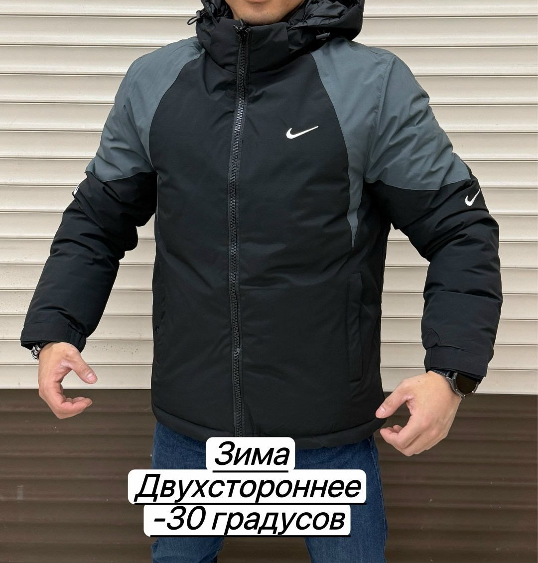 куртка зимняя nike,куртка мужская зимняя,куртка от найк зима,куртка мужская зима,куртка зима