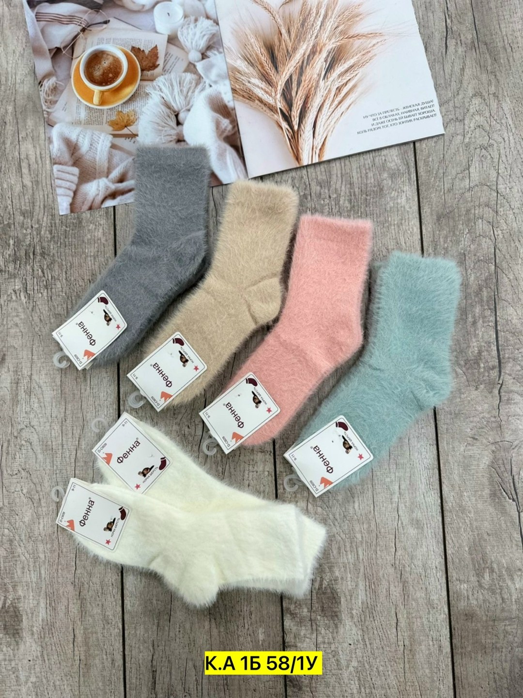 носки женские 10 пар,носки женские,женские теплые носки,носки женские норка,носки норка