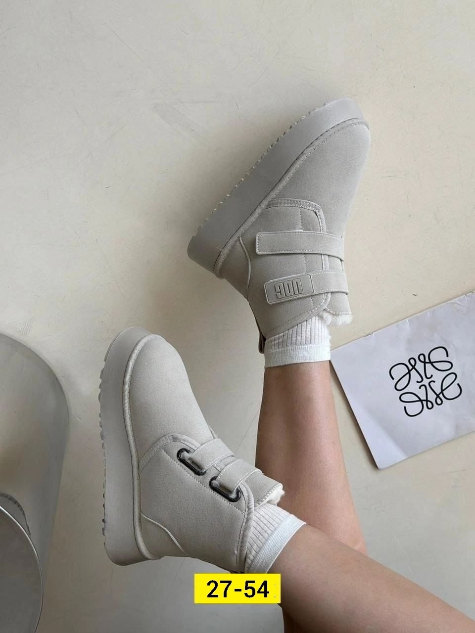 ,угги женские,ботинки сапоги,женские ботинки,зимняя  женская