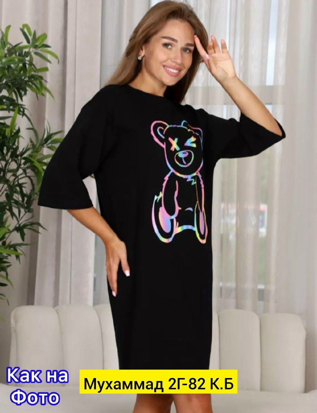 туника женская,платье женское туника,платье туника,туника черная,туника хлопок