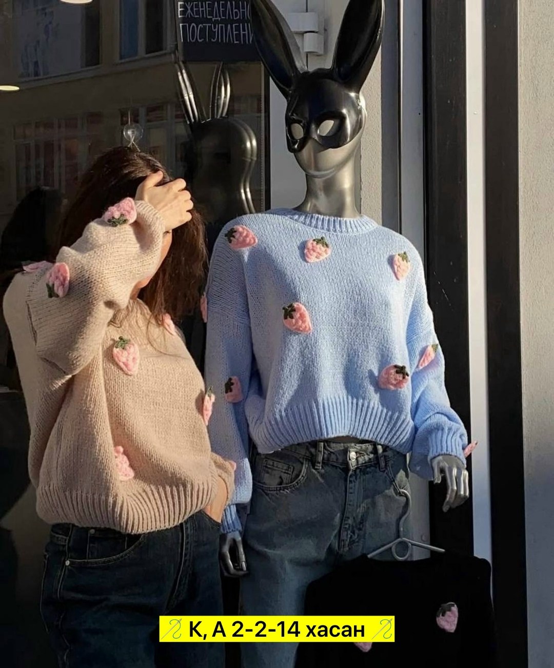 стильная кофта,свитер вязаный,модные свитера,свитер кофта,свитер женский кофта