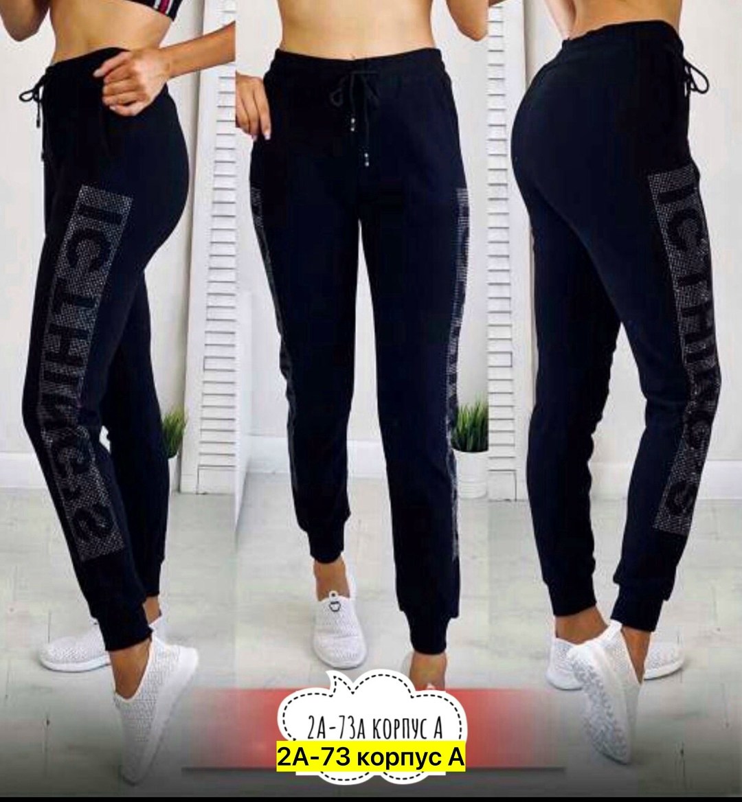штаны женские спортивные,брюки женские спортивные,штаны спортивные,спортивные штаны со стразами,штаны женские