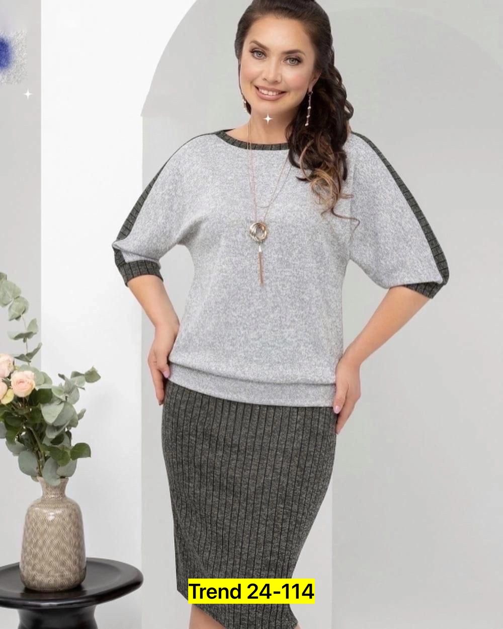 костюм из трикотажа женский с юбкой стильные,костюмы женские с юбкой,костюм с юбкой трикотажный,костюм женский dstrend уникальный дуэт серый 52,костюм трикотажный серый