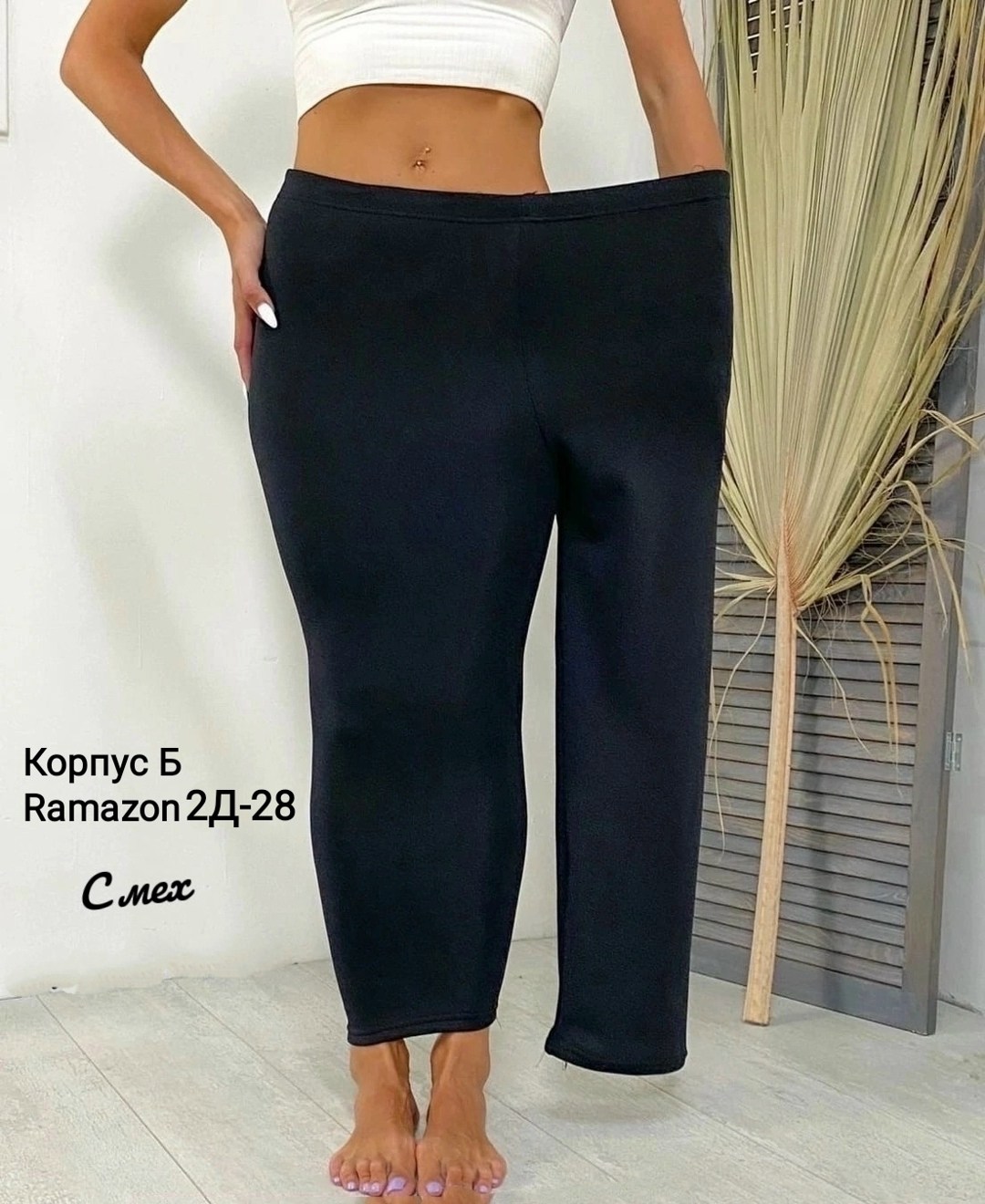 лосины женские,лосины с мехом,женские лосин,легинсы женские,