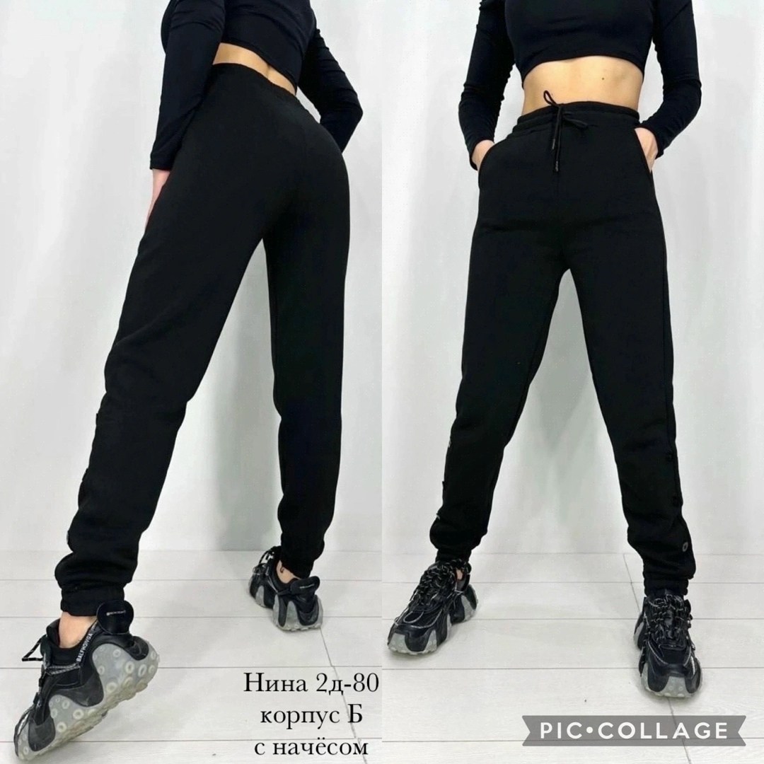 штаны джоггеры,спортивные брюки,женские джоггеры,джоггеры спортивные