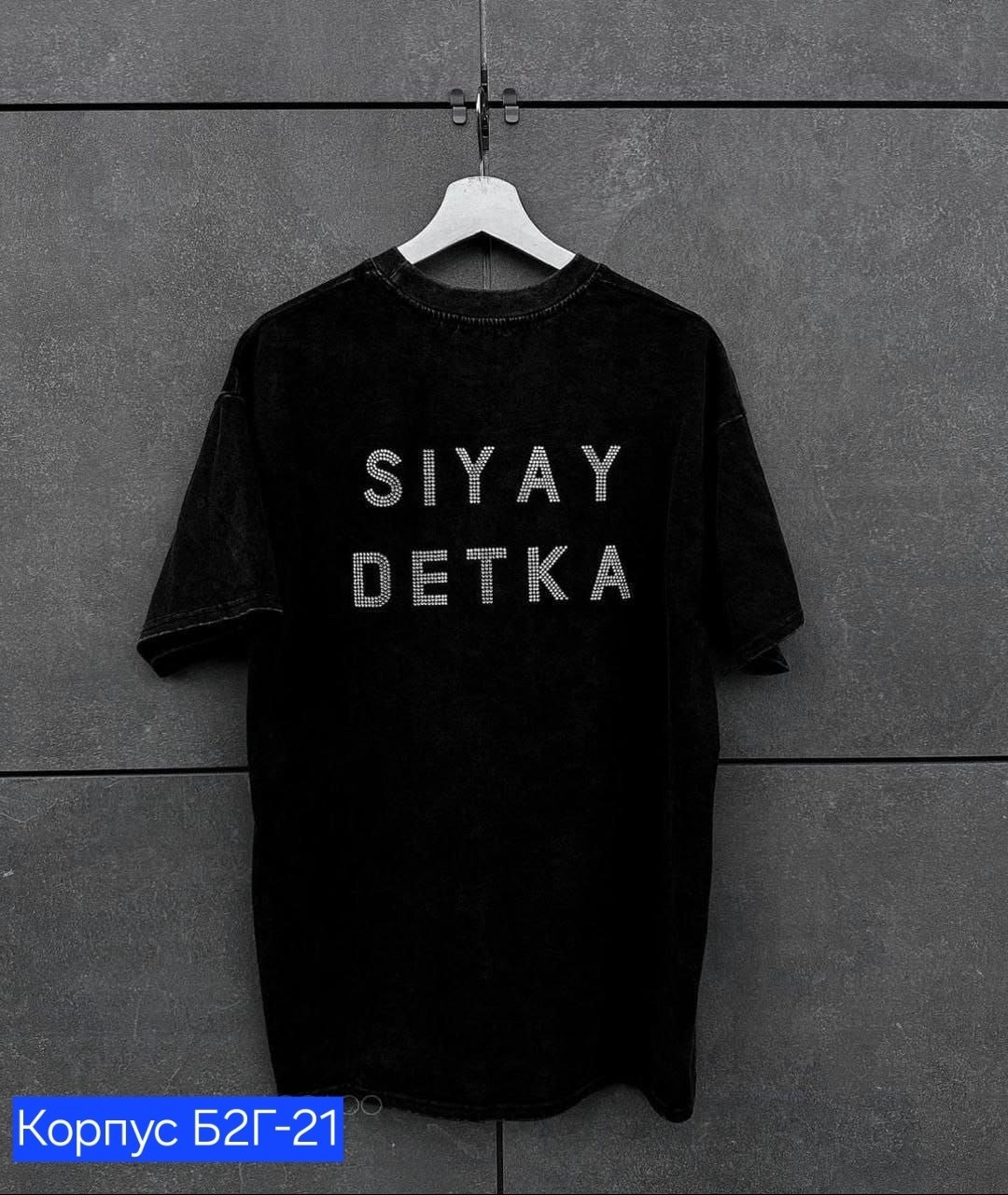 футболка,футболка хб,футболки и майки,оверсайз футболка