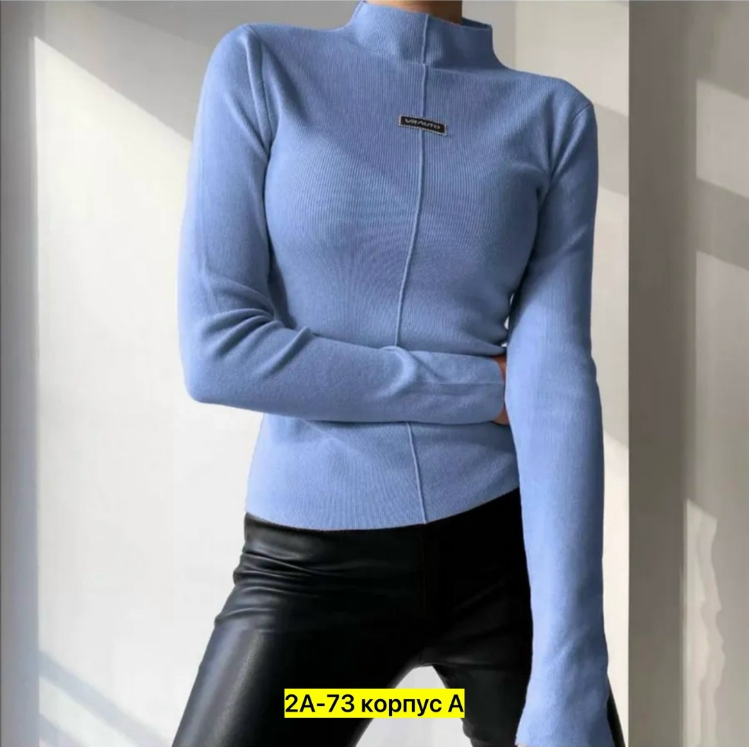 водолазка,женская водолазка,женская кофта,женская водолазка лапша,кофта лапша