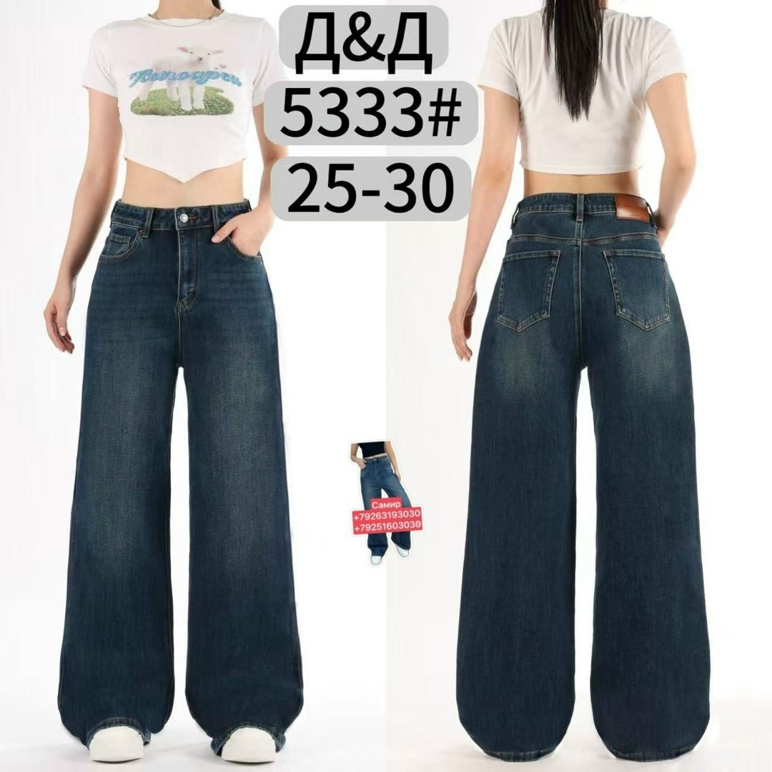 джинсы широкие,женские джинсы,джинсы брюки,джинсы штаны,женские широкие джинсы