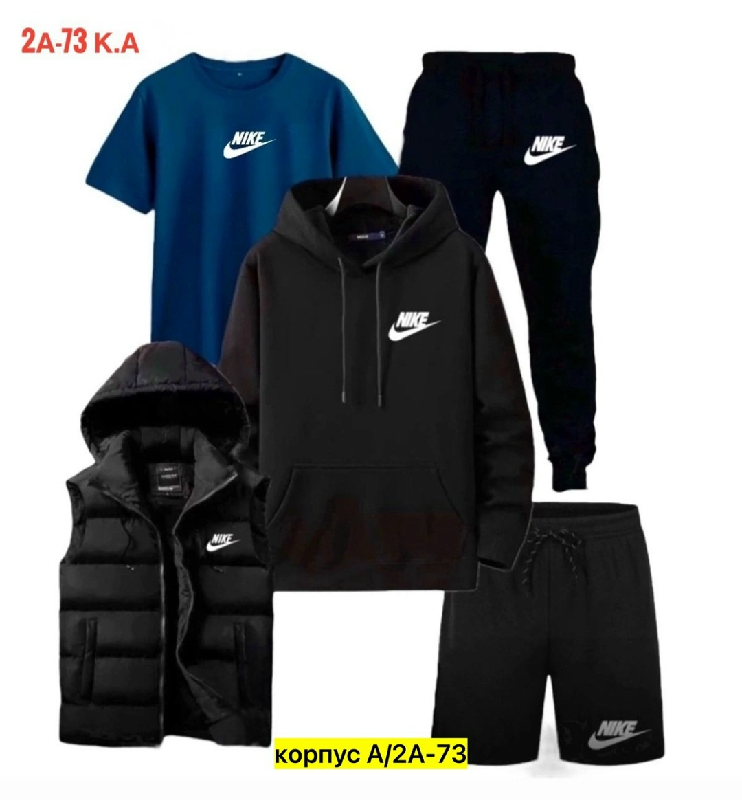 спортивный костюм мужской nike,мужские спортивные костюмы,теплый мужской спортивный костюм nike,спортивные костюмы,костюм мужской nike