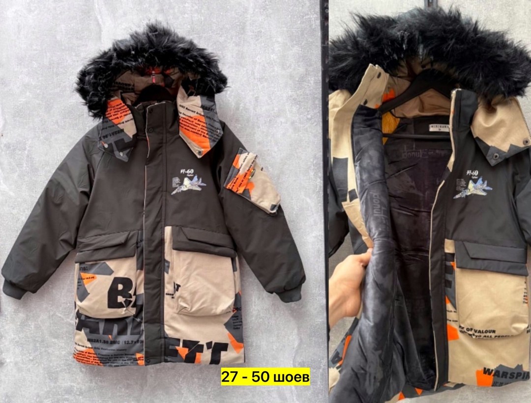 куртка зимняя детская,зимняя куртка для мальчика,куртка для мальчика,куртка детская для мальчика зимняя,куртка для мальчика зима