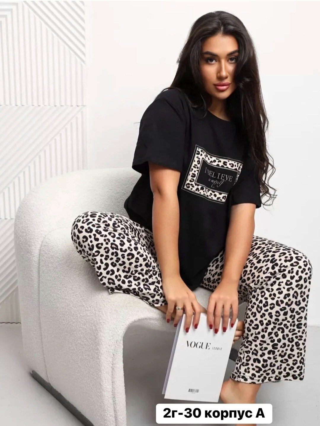 костюм домашний со штанами трикотажный,пижама cо штанами домашняя,костюм домашний со штанами,женский домашний костюм,женская пижама