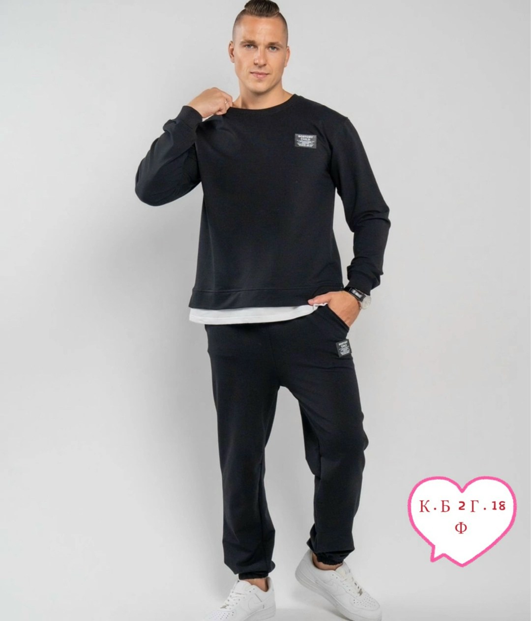 свитшот и брюки,свитшот и джоггеры,cпортивный костюм свитшот,мужские свитшоты,мужские спортивные костюмы