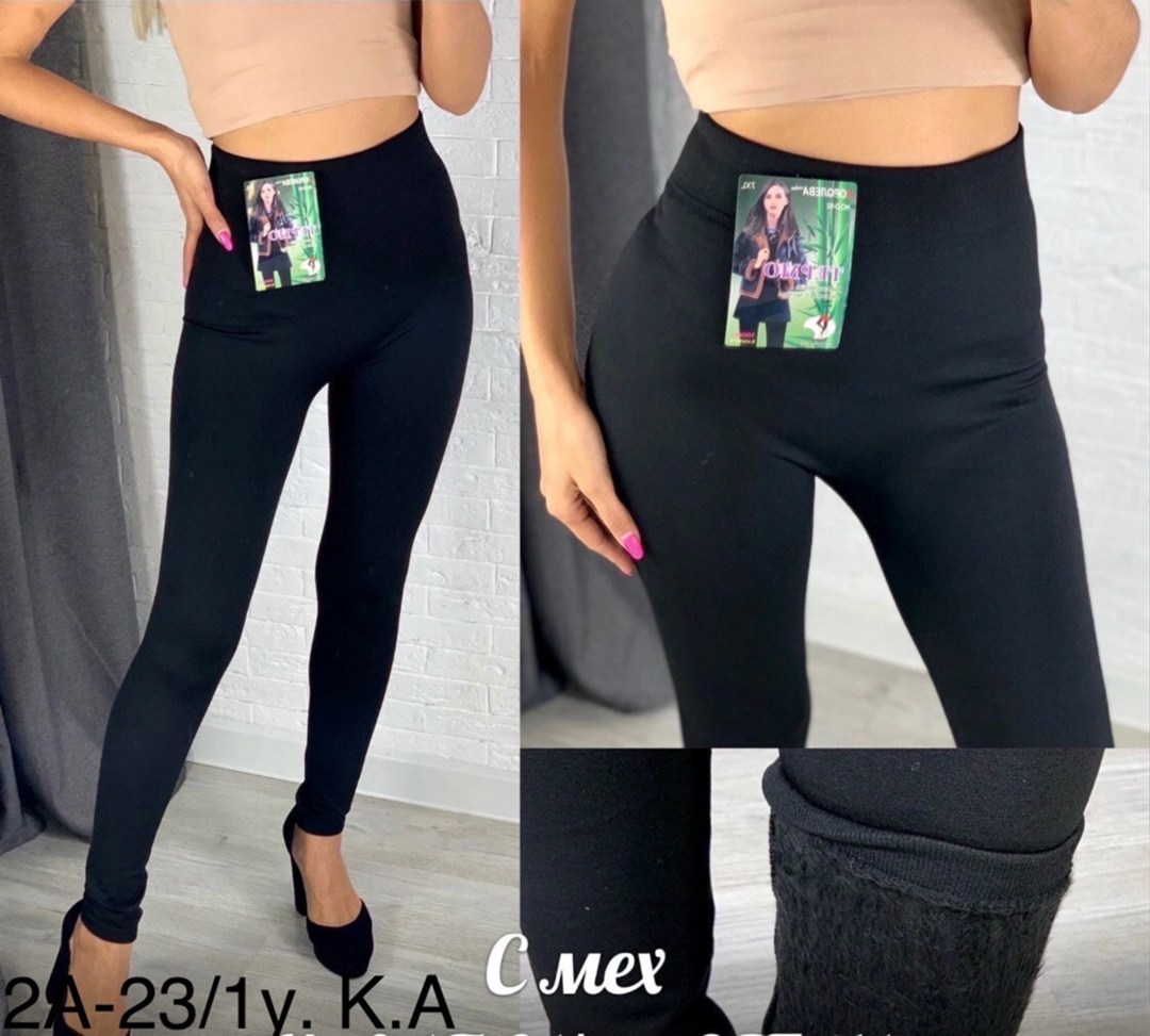 легинсы женские,леггинсы для беременных,женские леггинсы,леггинсы для беременных женские,легинсы для беременных