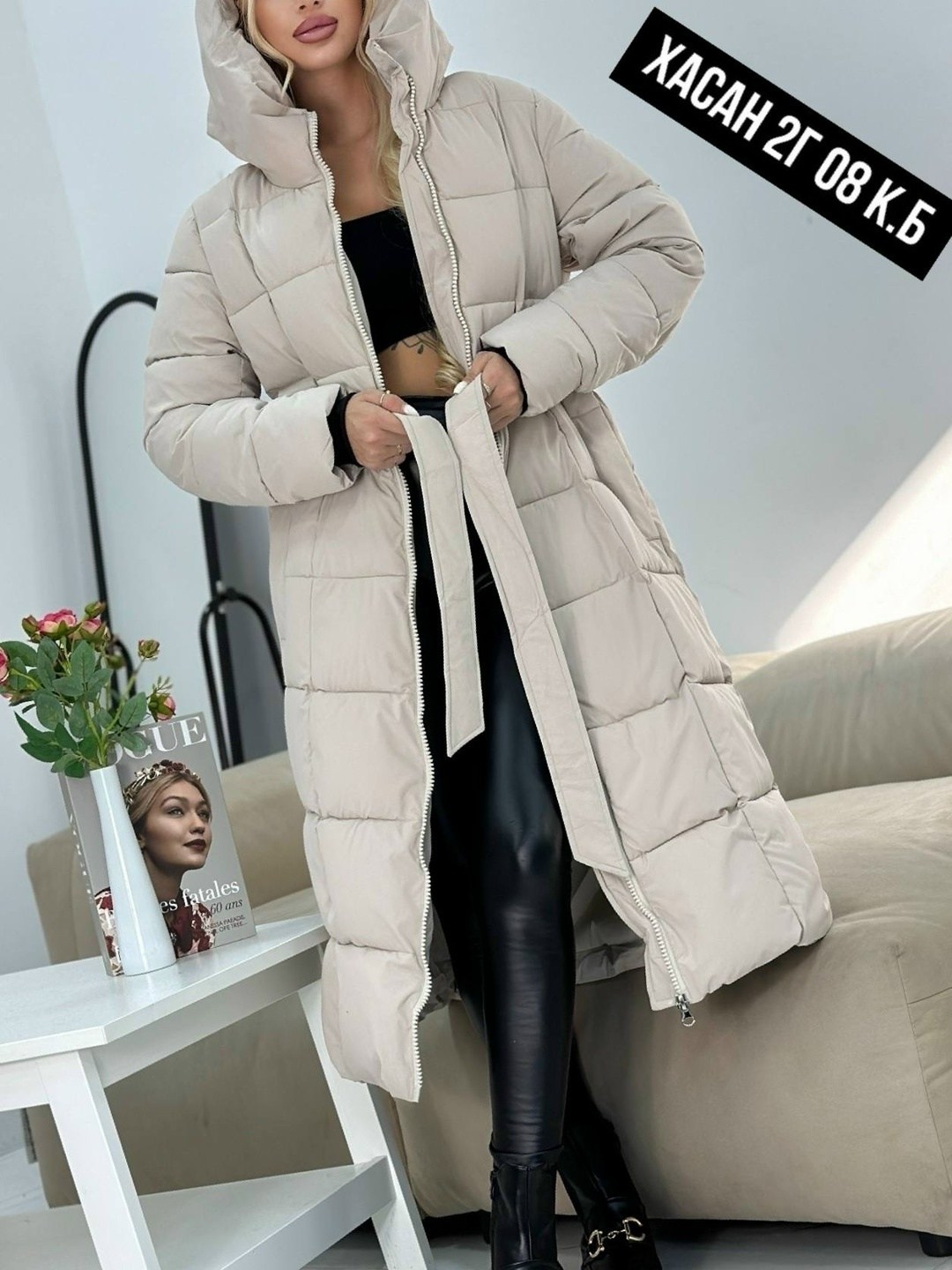 удлиненная куртка,куртка женская,пуховик удлиненный,женские зимние куртки,стильные пуховики