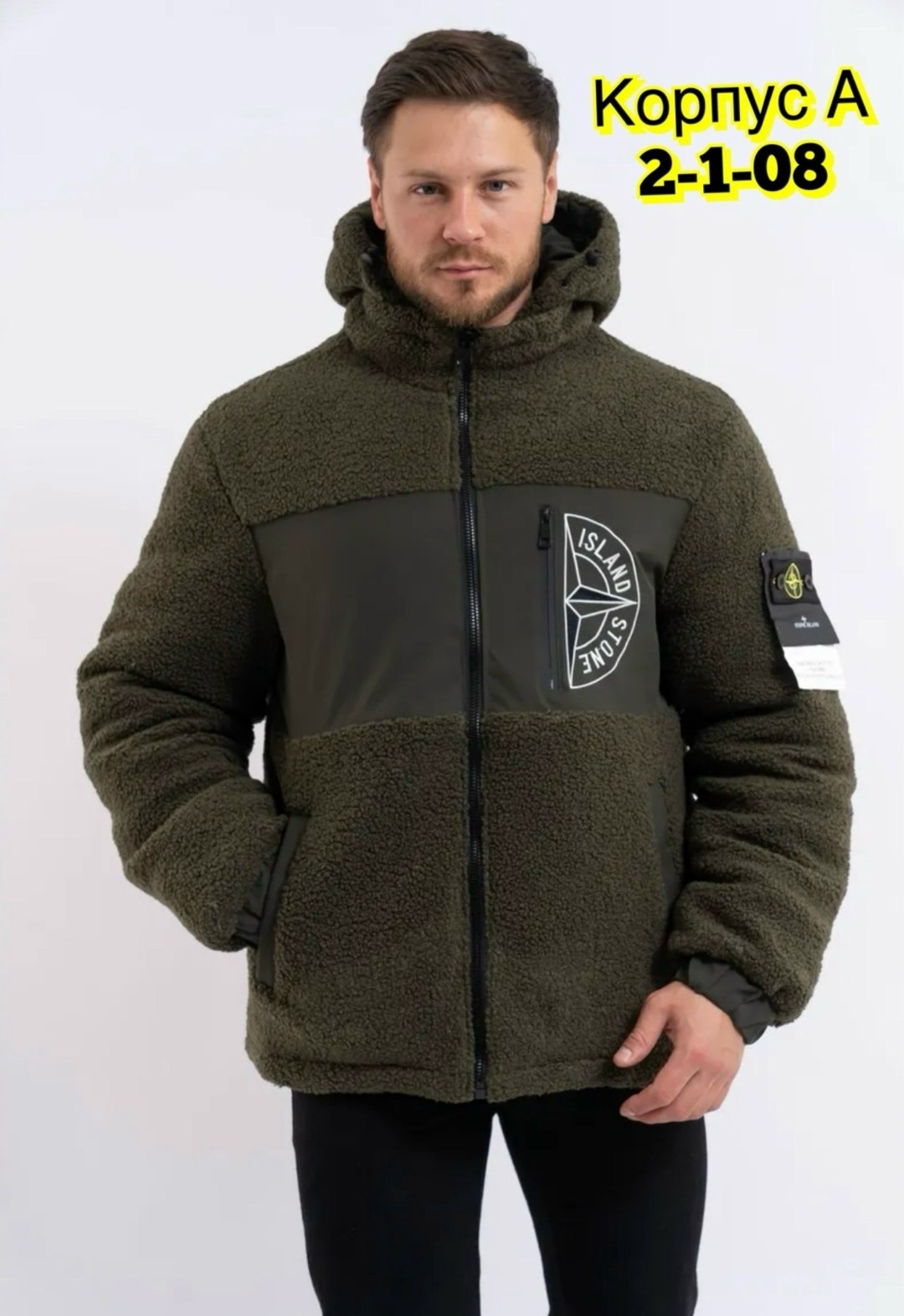 мужская зимняя куртка,демисезонная куртка мужская,куртка,куртка демисезонная,куртка мужская