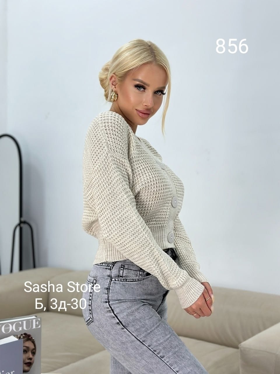 кардиган укороченный вязаный на пуговицах,кардиган укороченный вязаный,кардиган женский модный,кардиган женский,кардиган