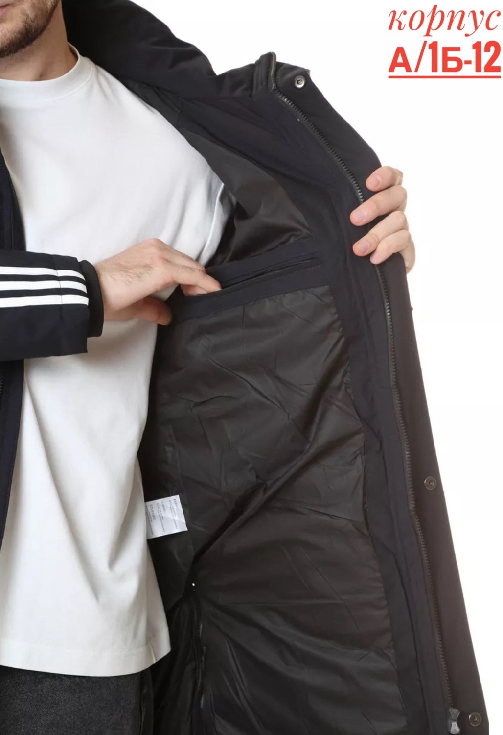 куртка мужская зимняя,пуховики мужские,куртка мужская,куртка мужская аляска тинсулейт,куртка мужская зимняя длинная