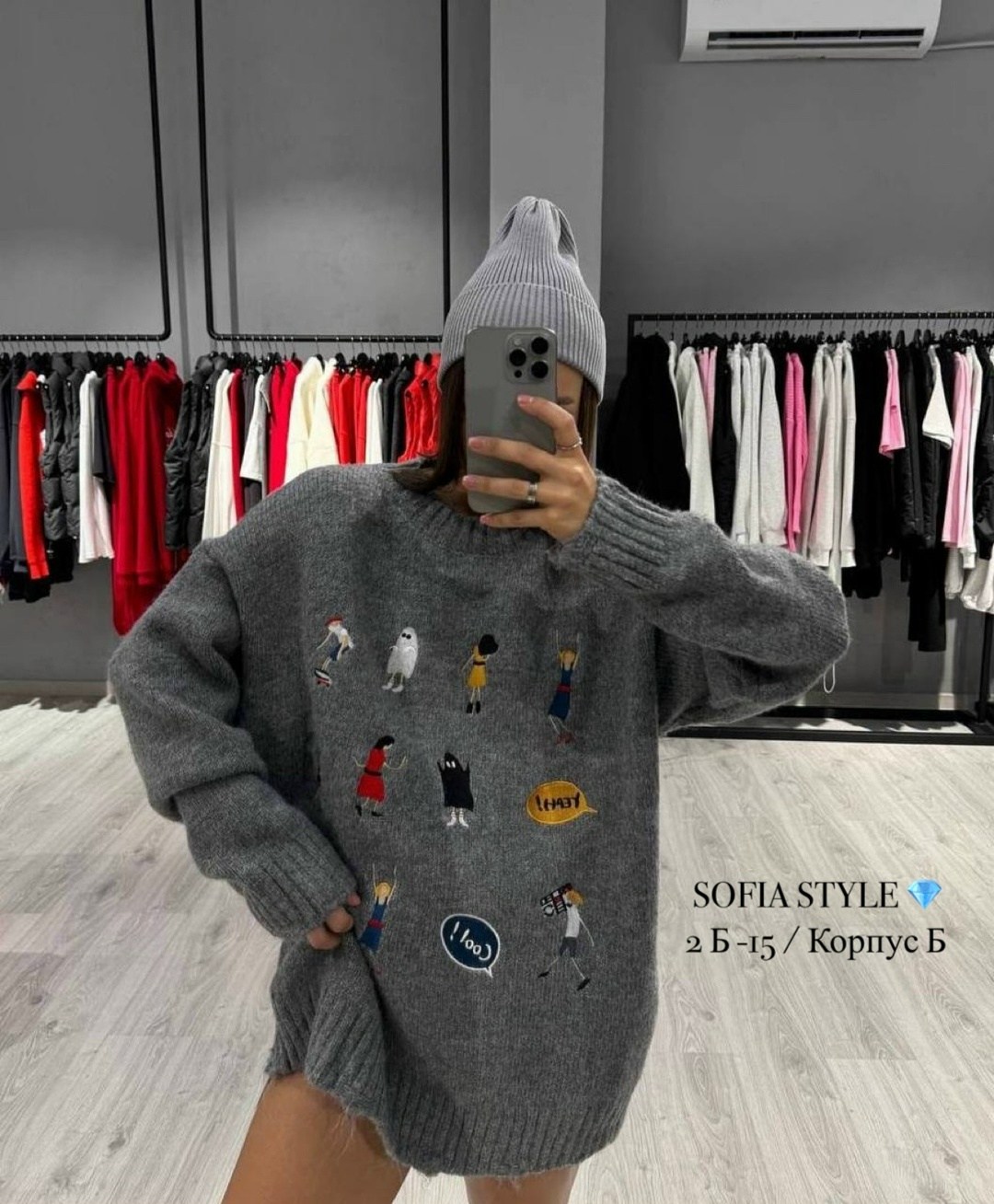 модные свитера,свитер,свитер в стиле оверсайз,свитер с принтом,свитер вязаный