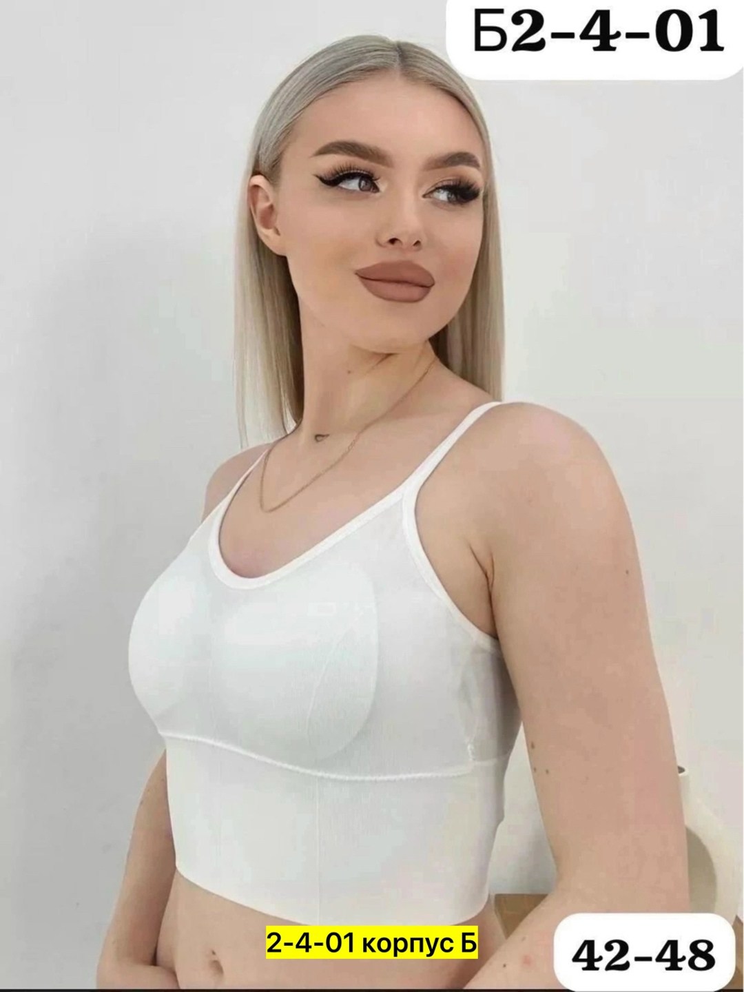 топ женский,женская топик,нижнее белье женский,топик бюстгальтер,женские бюстгальтеры
