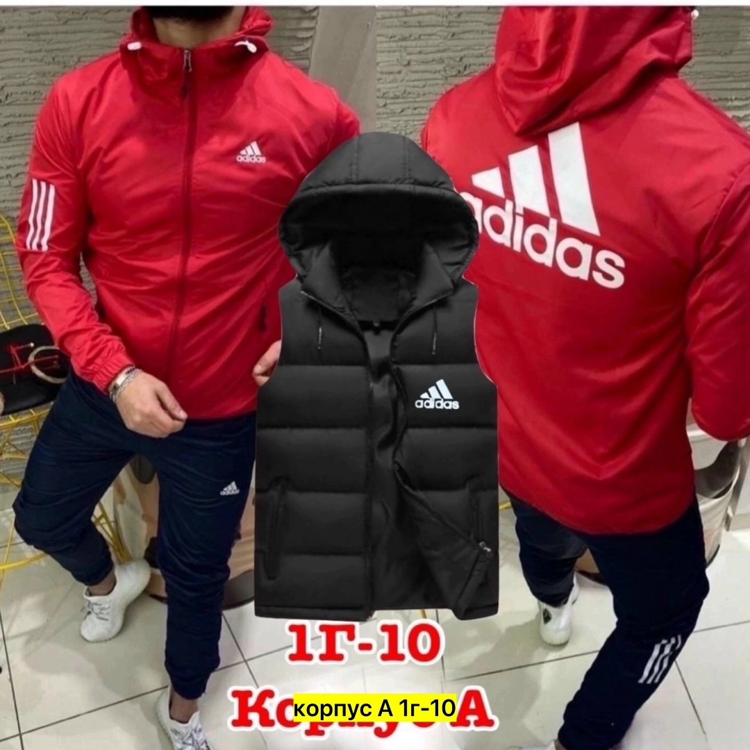 спортивный костюм адидас тройка мужской,костюмы спортивные мужские,мужской спортивный костюм adidas,костюмы спортивный adidas,