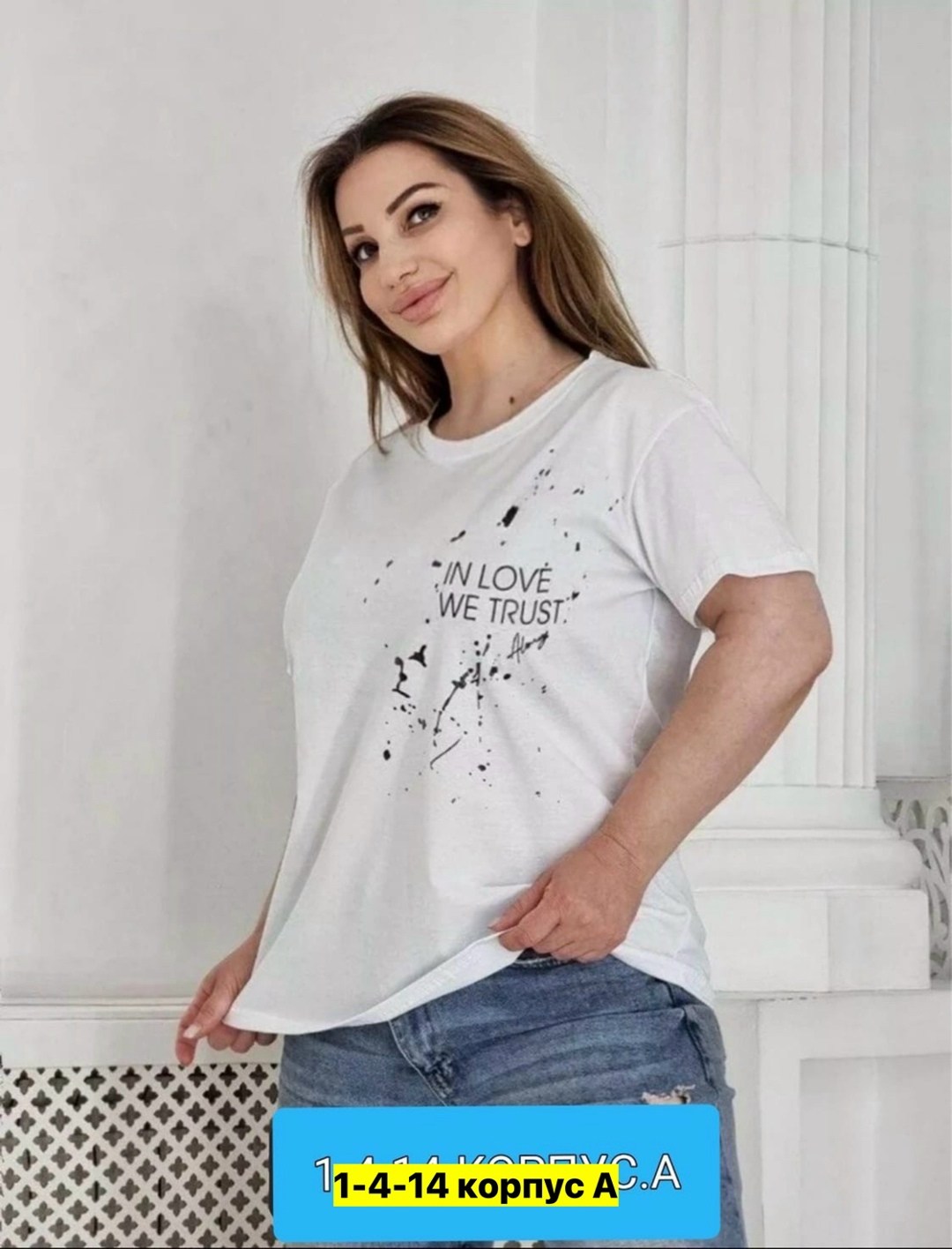 мотаю нервы качественно,футболка мотаю нервы,футболка с надписью мотаю нервы,мотаю нервы,футболка женская с надписью