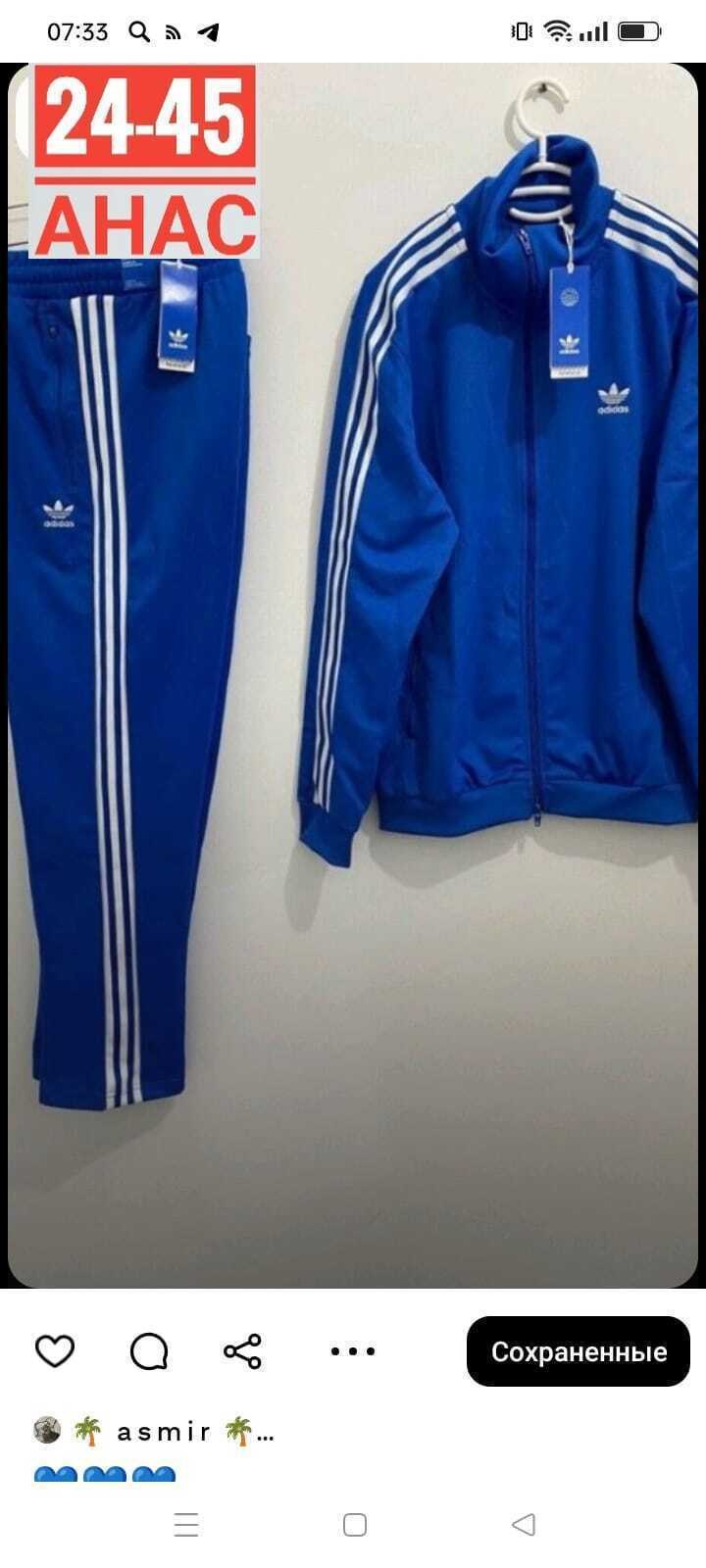 мужские спортивные костюмы адидас ,костюм спортивный мужской адидас эластик,спортивные костюмы адидас мужские,костюмы спортивные мужские,мужской спортивный костюм adidas