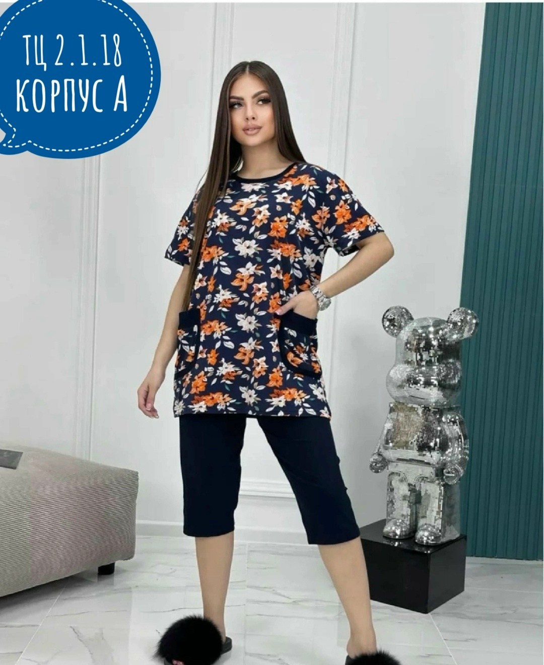 костюм домашний с бриджами,,женская пижама с бриджами,костюм с бриджами,женская пижама