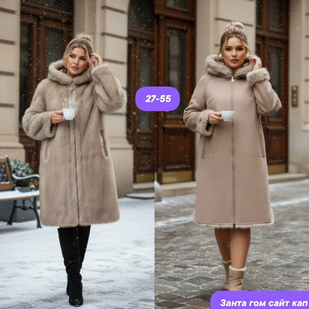 дубленка шуба зимняя двухсторонняя с капюшоном,женская дубленка,дубленка зимняя,эко дубленка шуба длинная с капюшоном зимняя,дубленка удлиненная