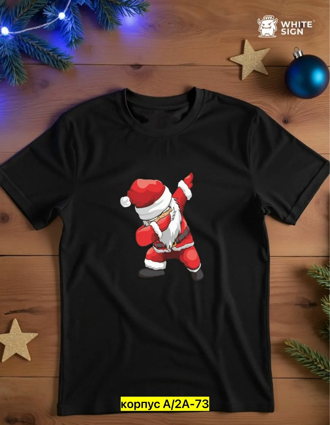 новогодние футболки,новогодняя футболка детская,santa dab футболка 116,футболка новогодняя с принтом