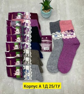 Носки