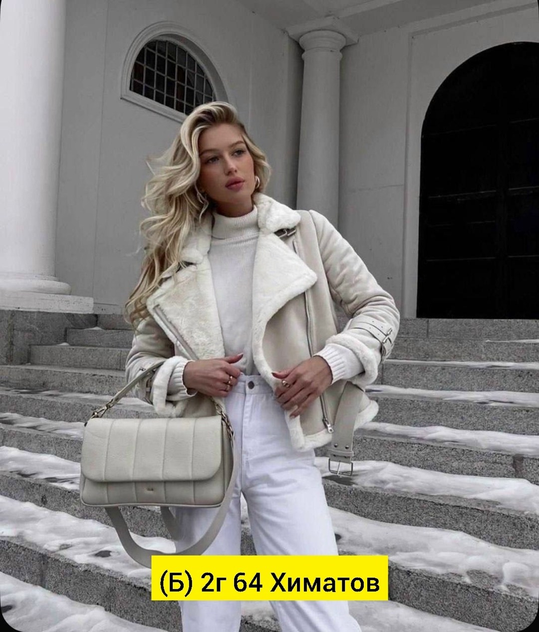 стильная дубленка женская,белая дубленка женская,стильная дубленка,дубленка женская авиатор,женская дубленка