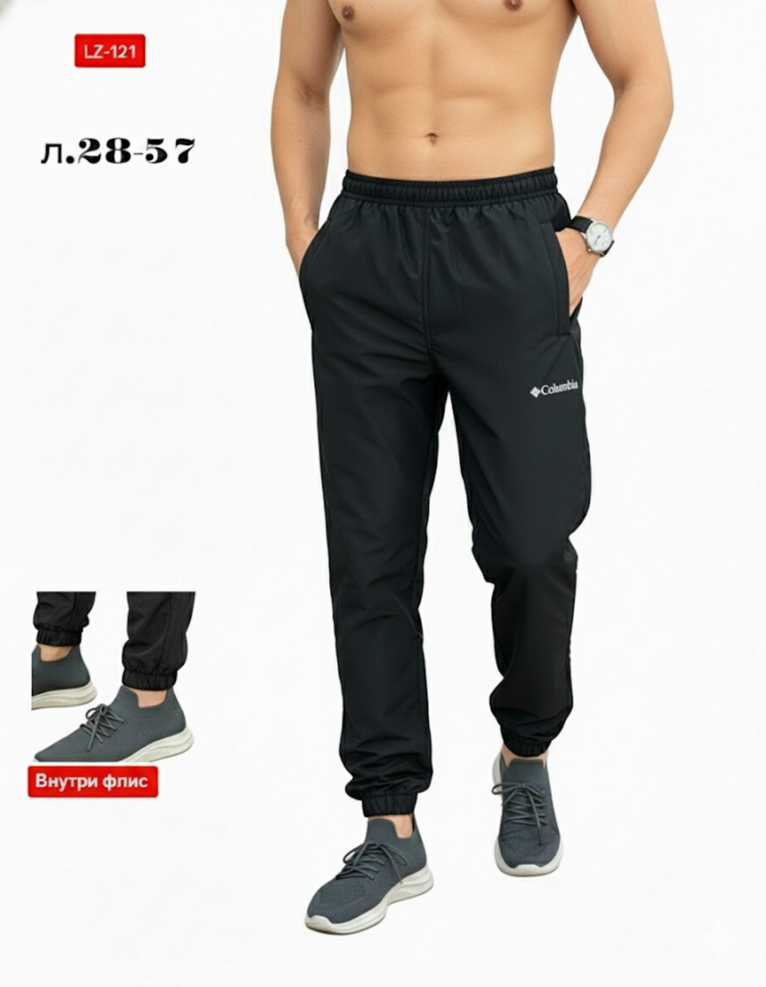 штаны мужские,штаны джоггеры,штаны спортивные,штаны мужские спортивные,мужские спортивные брюки