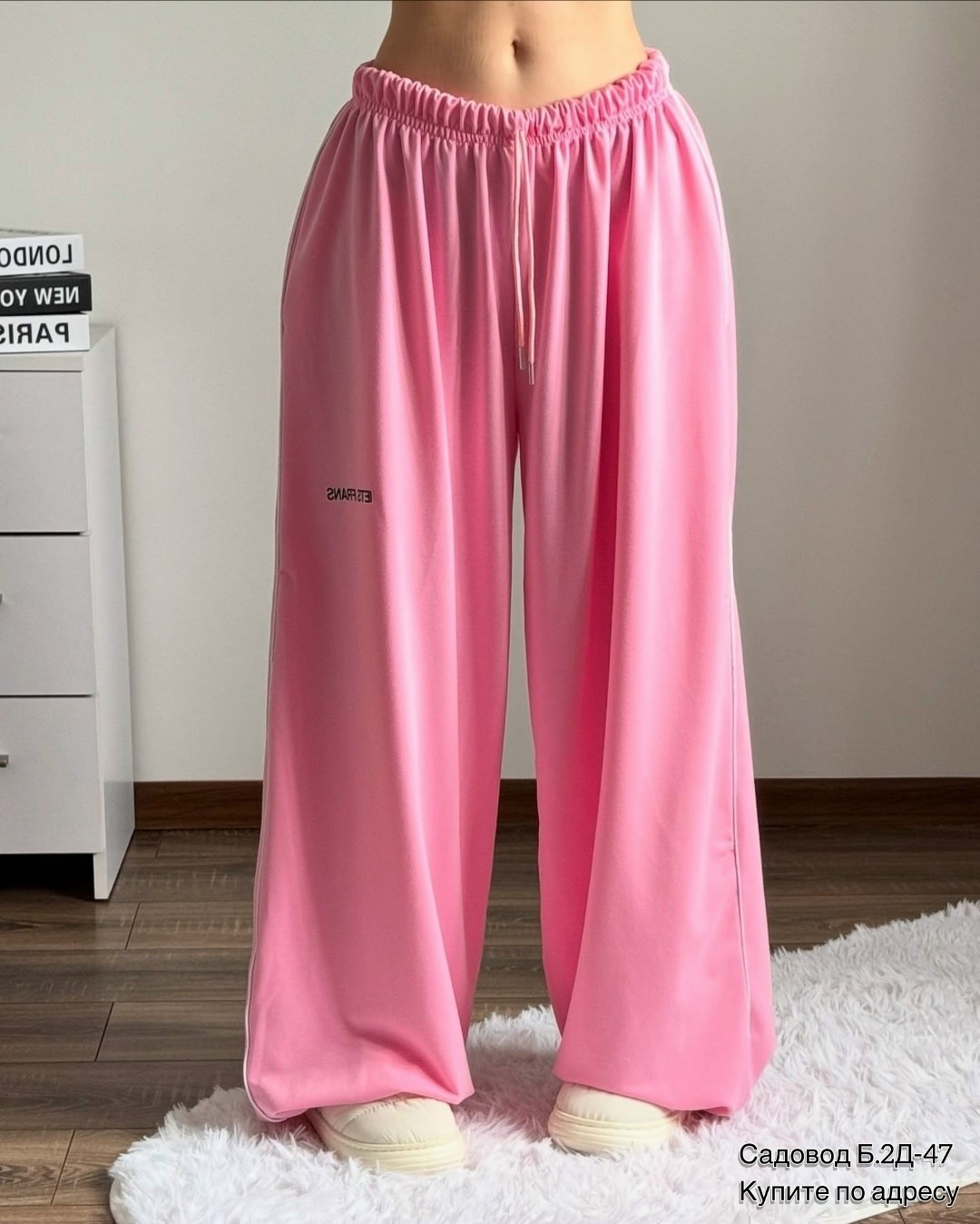 широкие спортивные брюки,повседневные брюки,штаны свободные,модные брюки,спортивные брюки