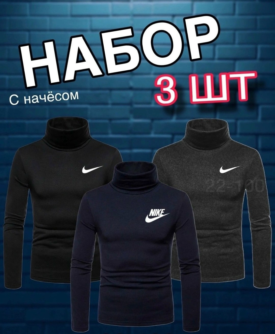 свитшот водолазка,водолазка с начесом,мужская водолазка,спортивная водолазка мужская,толстовки свитшот