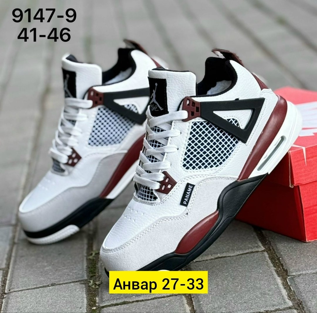 кроссовки,кроссовки nike air jordan force , elilshop,женские кроссовки,мужская  кроссовки,