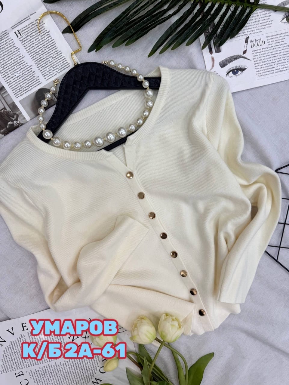 кофта женская,красивая кофта,кофта кардиган,кофточка,блузка кофточка