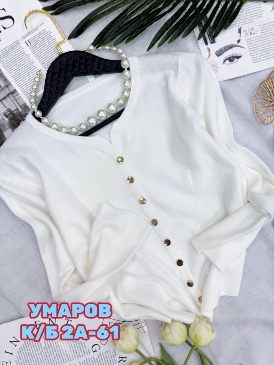 кофта женская,красивая кофта,кофта кардиган,кофточка,блузка кофточка