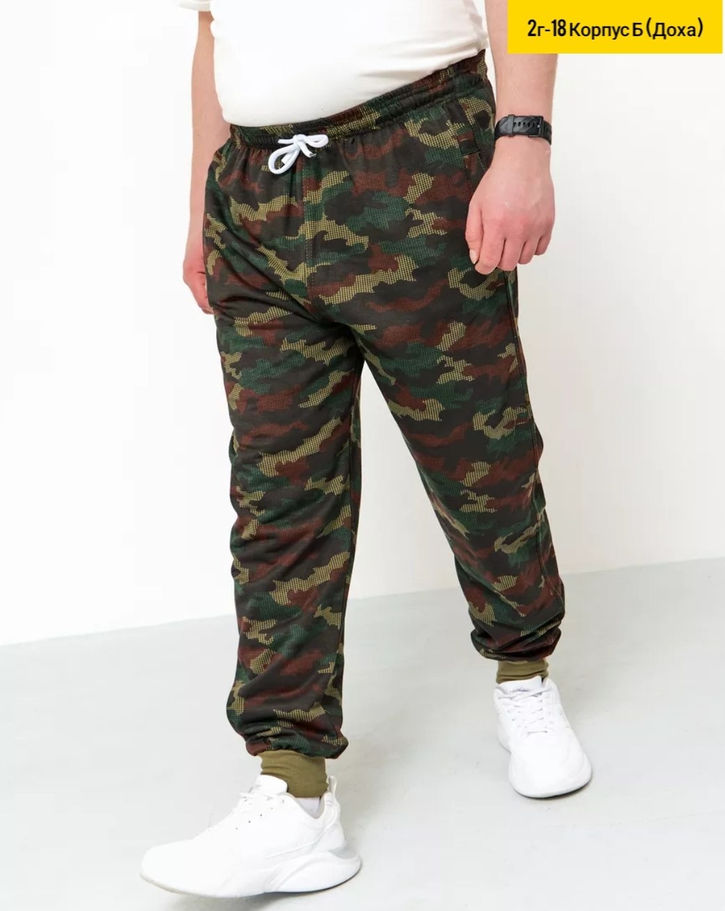 штаны камуфляж,камуфляжные брюки,брюки мужские камуфляжные,брюки мужские камуфляж,штаны мужские летние