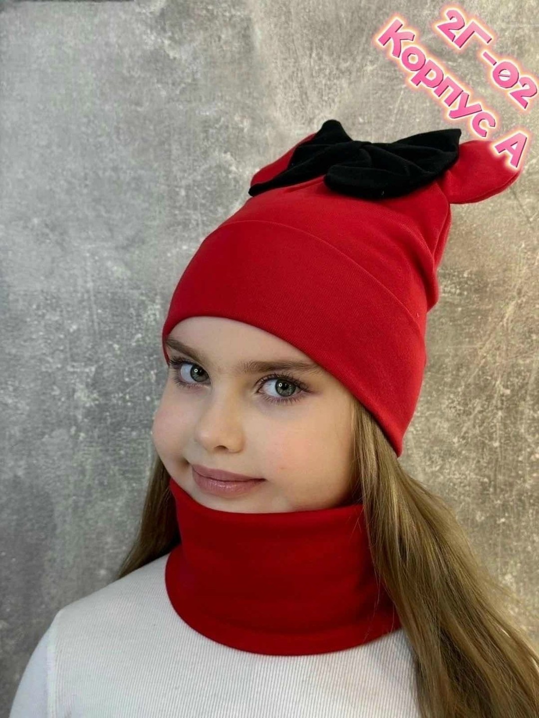 шапка и шарф для ребенка,детская шапочка,шапка снуд для девочки,комплект шапка со снудом для девочки,шапка для девочек
