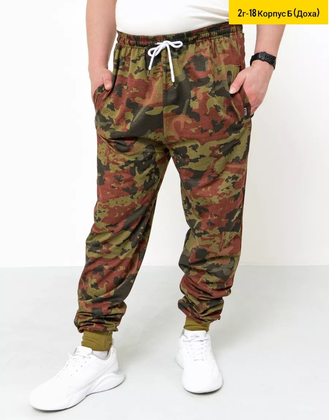 штаны камуфляж,камуфляжные брюки,брюки мужские камуфляжные,брюки мужские камуфляж,штаны мужские летние
