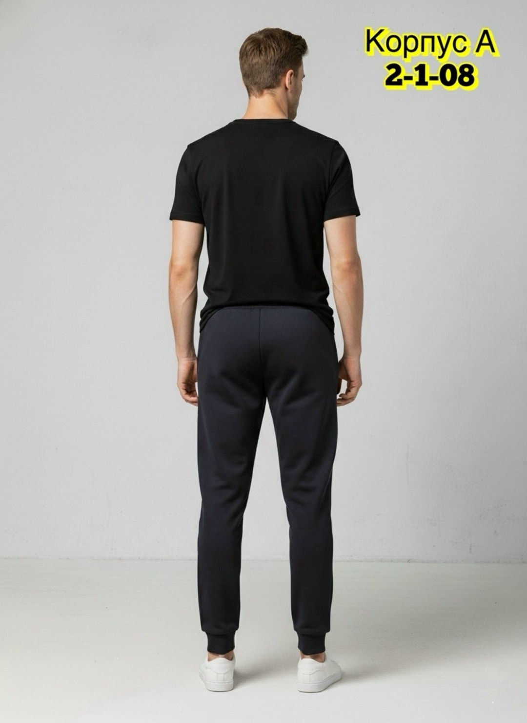 брюки спортивные мужские,спортивные джоггеры,спортивные брюки,мужские спортивные штаны,брюки зауженные