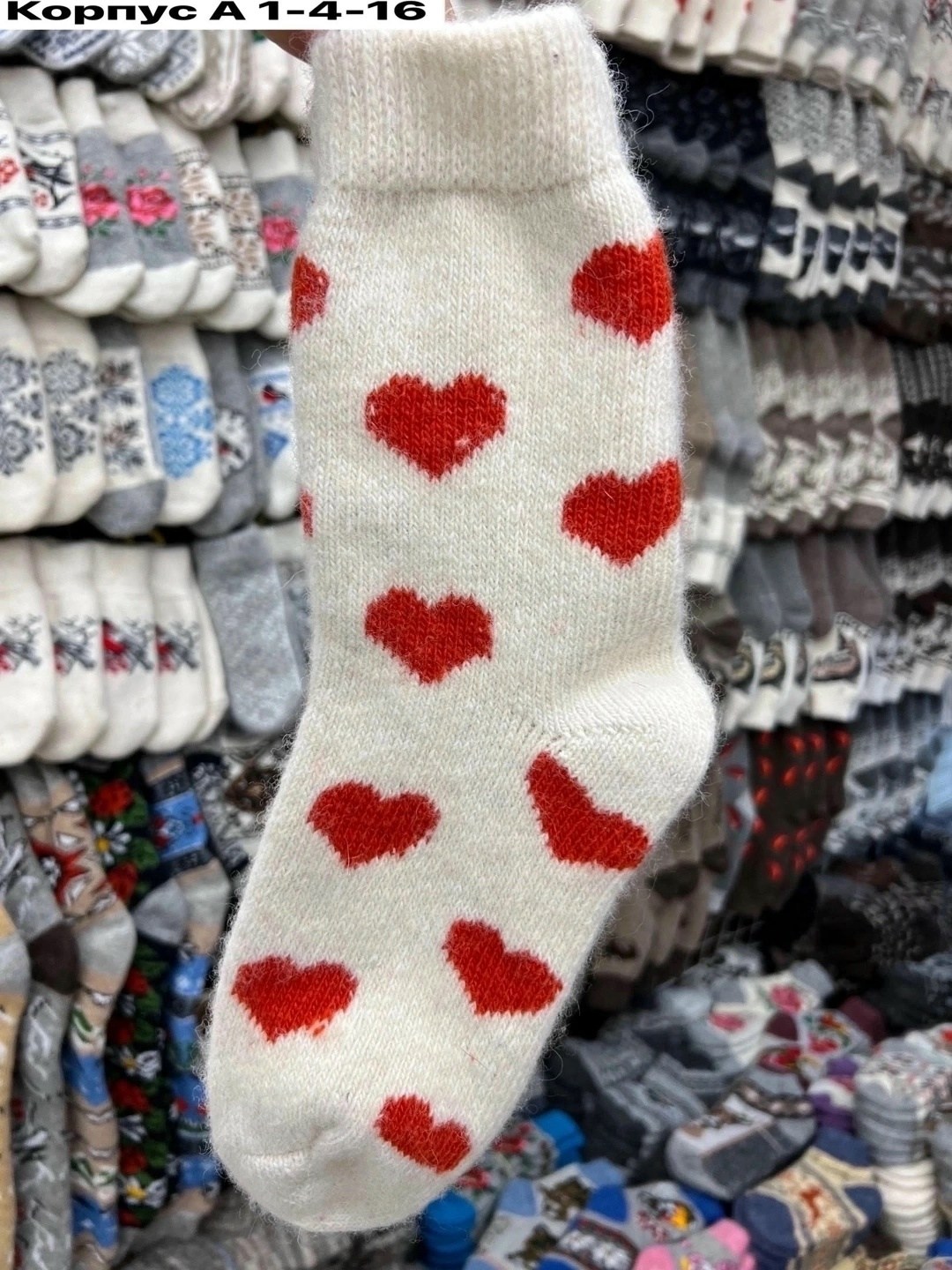 носки теплые шерстяные,носки женские теплый,женские шерстяные носки,носки женские шерстяные вязаные теплые,носки шерстяные с сердечками
