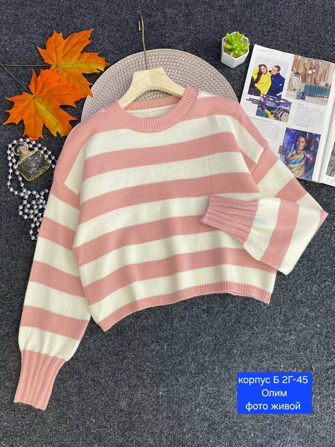 кофта женская,свитер женский кофта,свитер кофта,теплая кофта,свитера женские