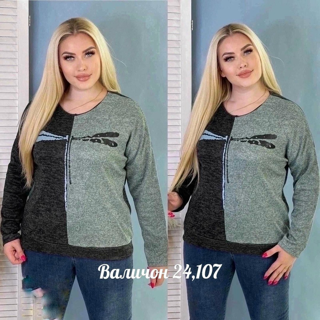 кофта женская,кофта теплая,модные кофты,кофта женская джемпер,кофта повседневная