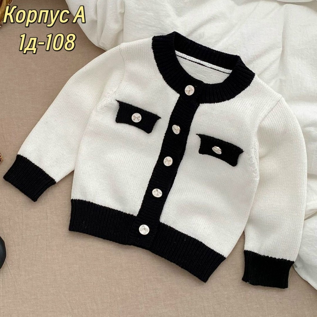 детский вязаный кардиган,кардиган детский,кардиган для девочек,кардиган для девочки вязаный,вязаный кардиган