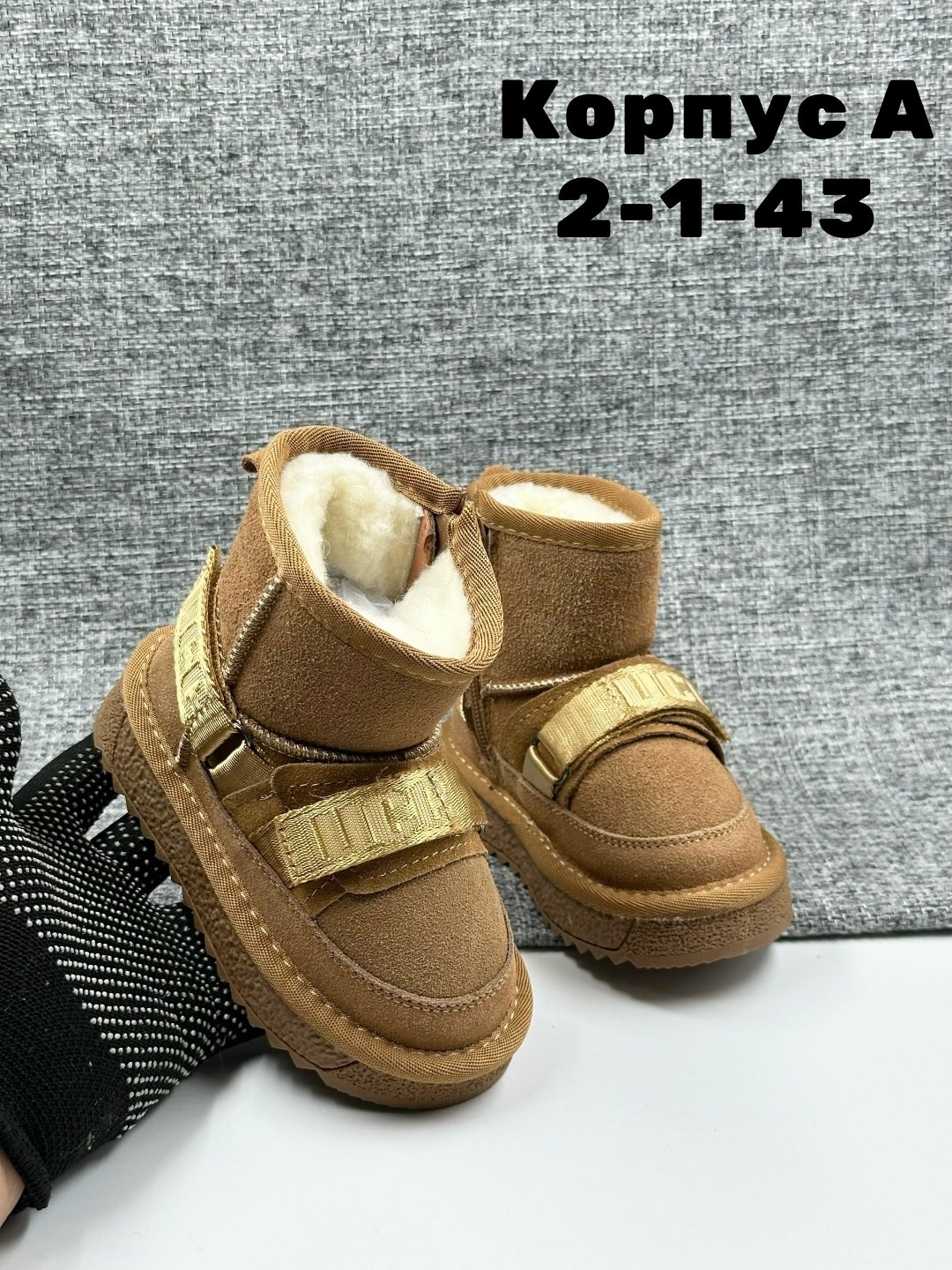 угги детские,, детская,зимняя ,зимняя женская