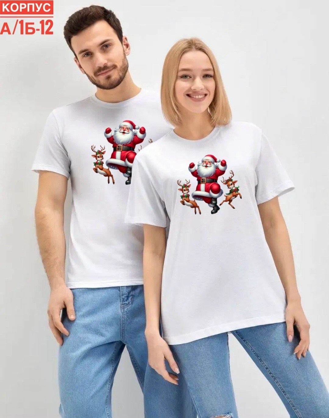 футболка мужская бордовая,футболка для мужчин и женщин,бордовая футболка,футболка,новогодние футболки