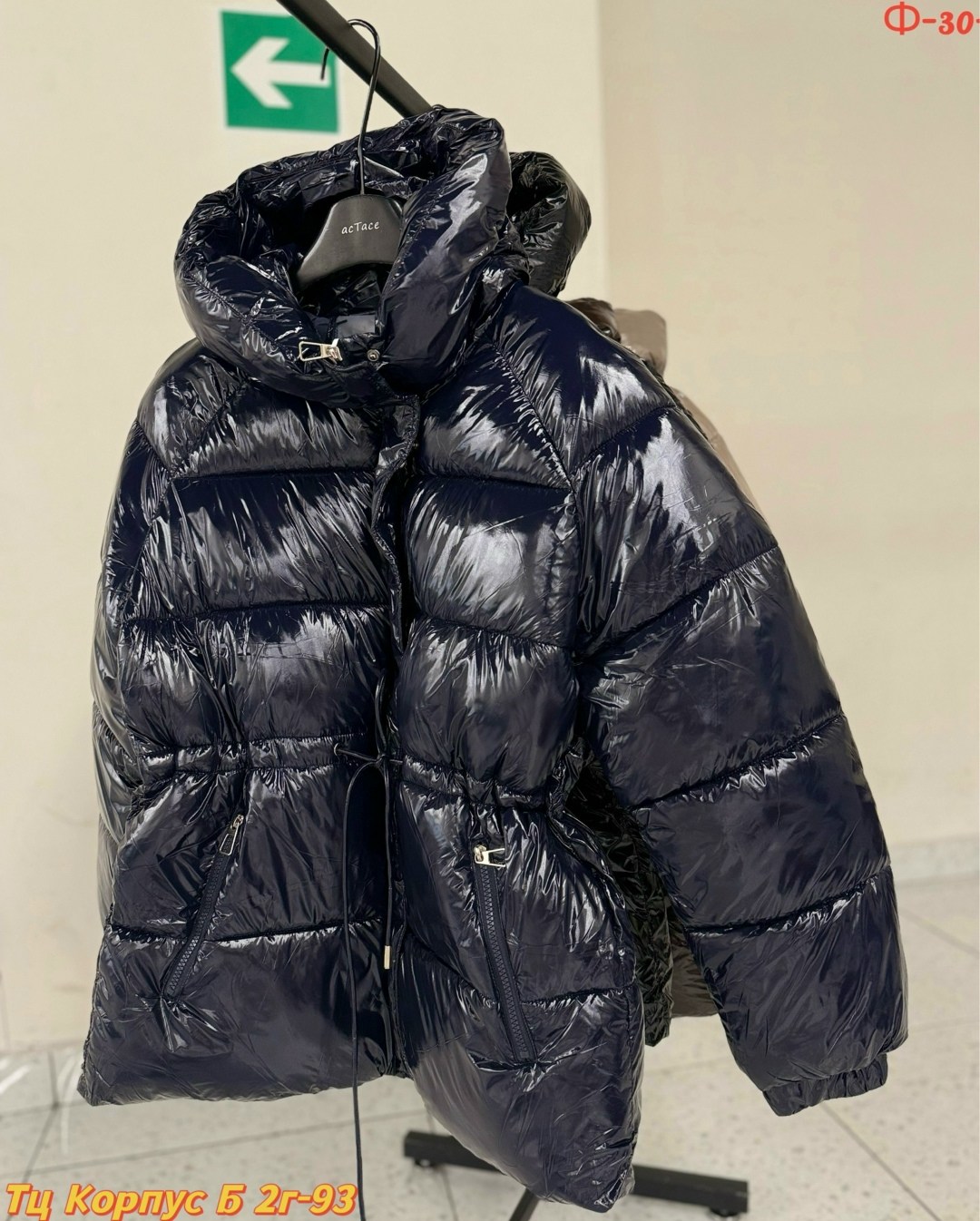 куртка женская,куртка,куртка женская демисезонная,стильная куртка,куртка удлиненная