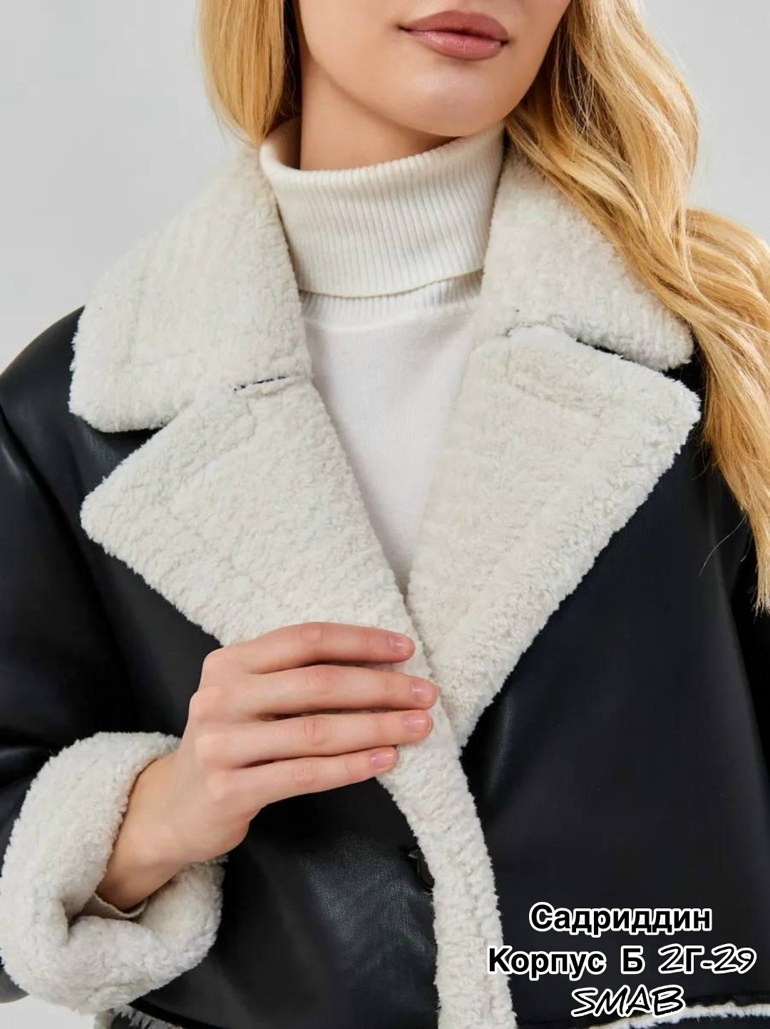 дубленка женская,дубленка женская искусствен,дубленка империал,дубленка женская длинная,дубленка демисезонная женская