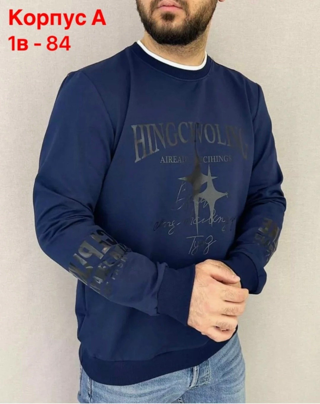 кофта мужская,толстовки для мужчин,толстовки свитшот,кофта толстовка,мужские свитшоты